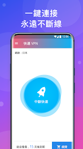 快连充值平台android下载效果预览图