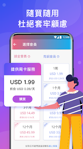 快连充值平台android下载效果预览图